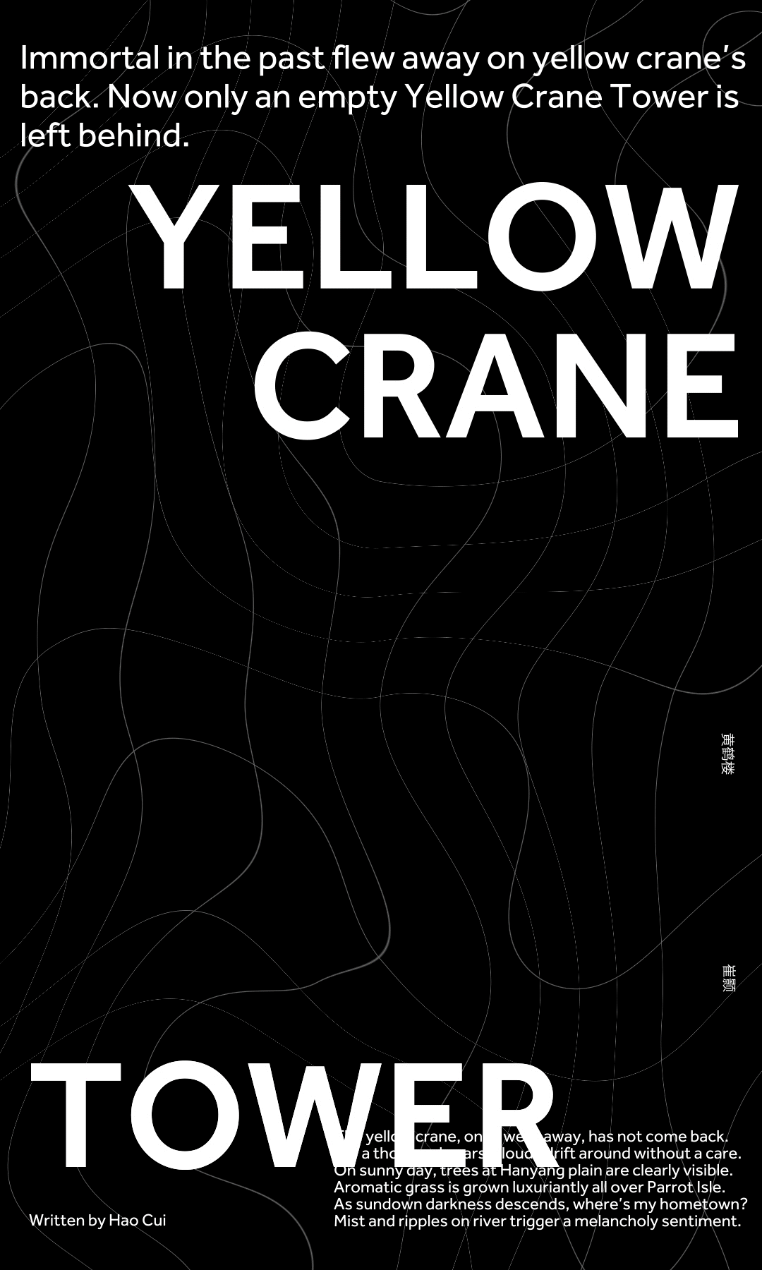 experimental poster1.gif