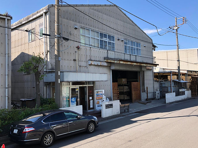 伸和木材株式会社(外観01).jpg