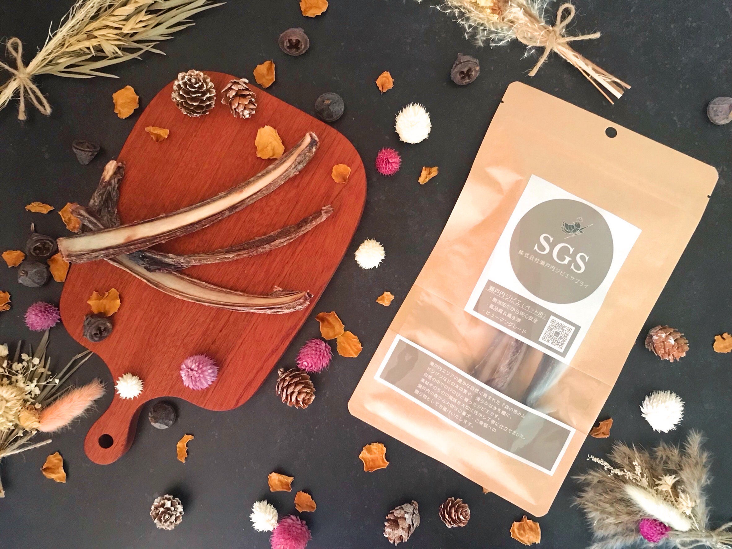 鹿アバラジャーキー/愛犬用