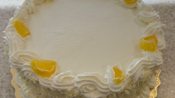8" Lemon