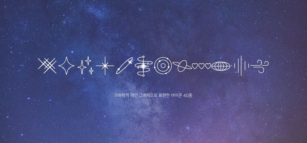 Y유니버스체4.png