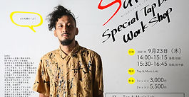 SARO TAP DANCE SPECIAL WORKSHOP