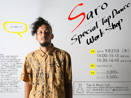 「SARO TAP DANCE SPECIAL WORKSHOP」