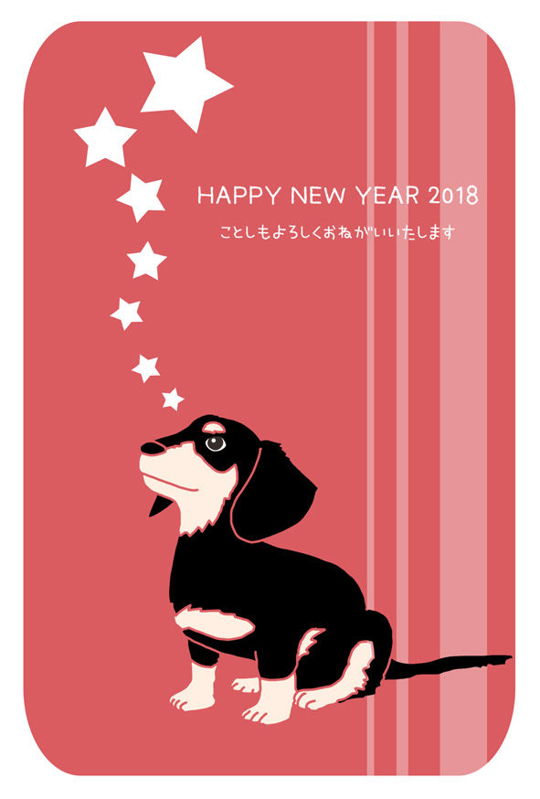 【書籍】年賀状デザイン