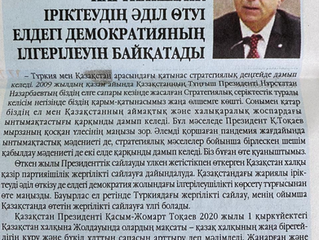 UKDA Yönetim Kurulu Başkanı Kazakistan Basınında…