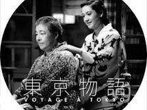 東京物語