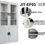 Thumbnail: FLRCC Metal Storage Cabinet (JIT-EF03)