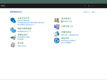 Windows10 Nas網路硬碟一直重新輸入使用者