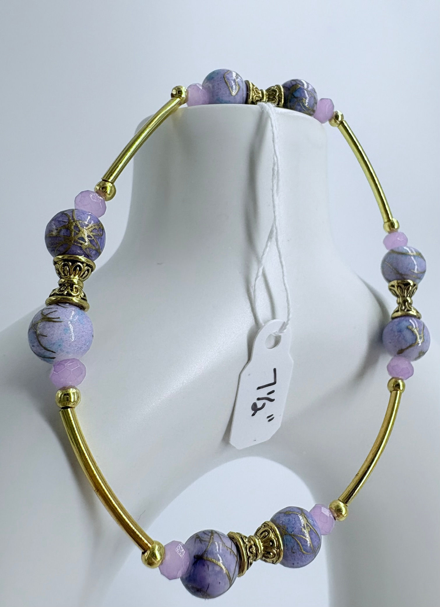 Purple and Gold Gratitude Bracelet