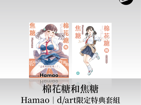 【成人漫畫出版販售通知】