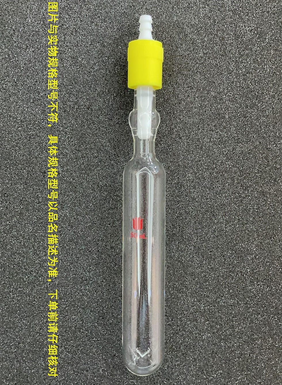 Thumbnail: Tube, Storage, Internal Thread High Vacuum Valve