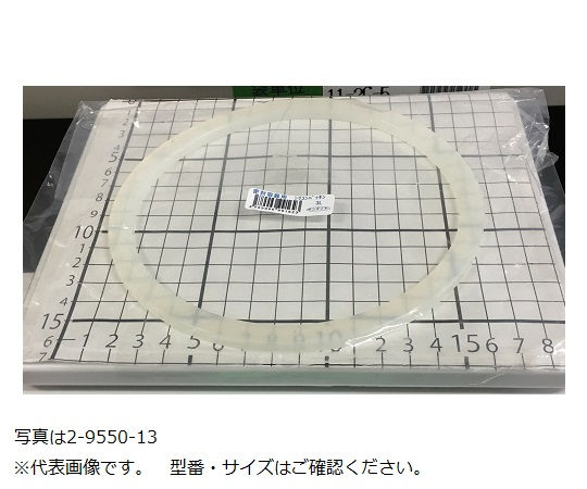Silicon Packing For Replacement For Small Airtight Container For