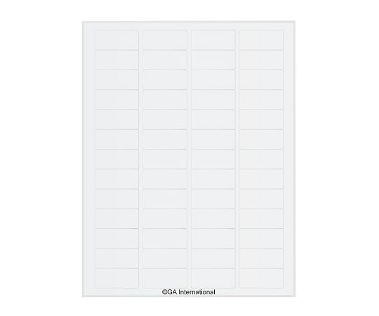 Thumbnail: Removable Cryo Label (Laser Printer Type)