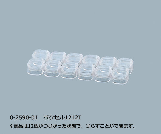 Boxel (Precision Instrument Transport Storage Container)