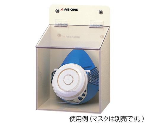 Mask Box Environment Mask Box Single 141X111X215mm | Labware E-shop