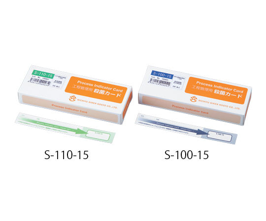 Sterilization Card For Process Management