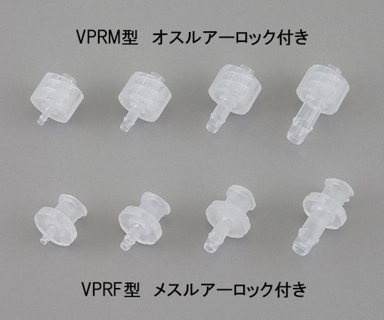 Thumbnail: Luer Fitting (For Hard Tube)