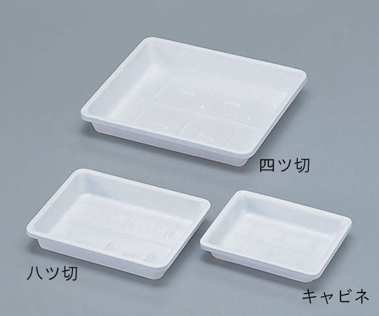 Plastic Photo Tray for Photos