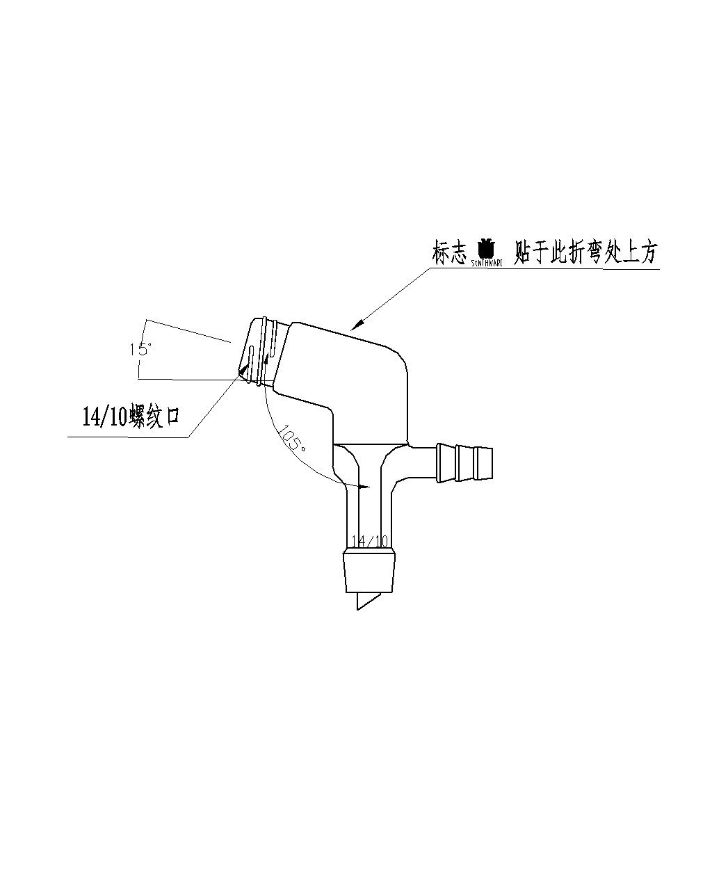 Adapter, Vacuum Take-Off, Short Stem