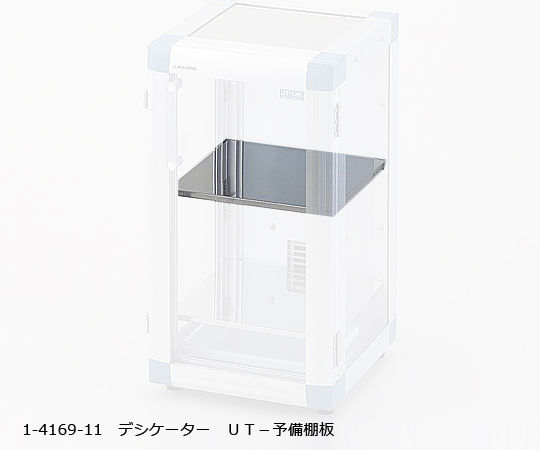 縮圖：Auto Dry Desiccator UT-Preliminary Shelves