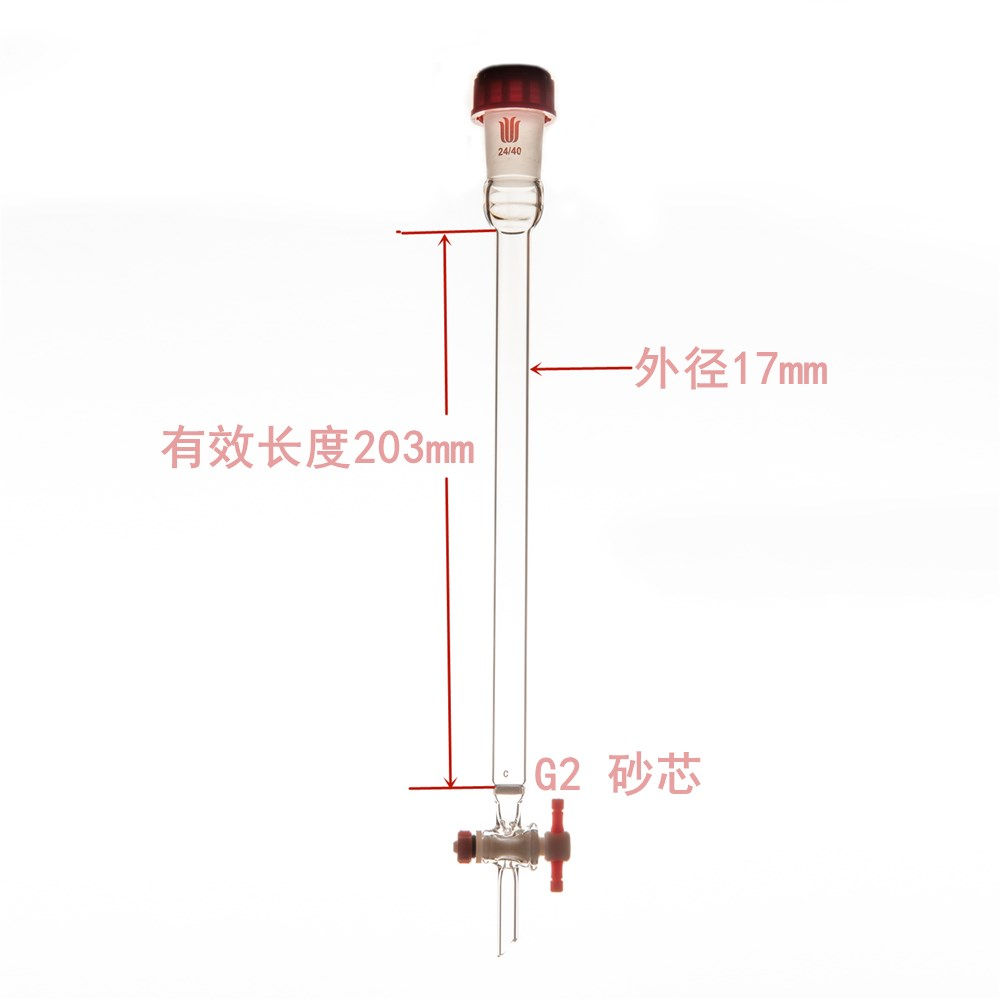 Column, Chromatography, Rodaviss Joints, Teflon Stopcock, Fritted Disc