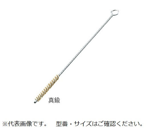 Thumbnail: Twisting Brush Brass