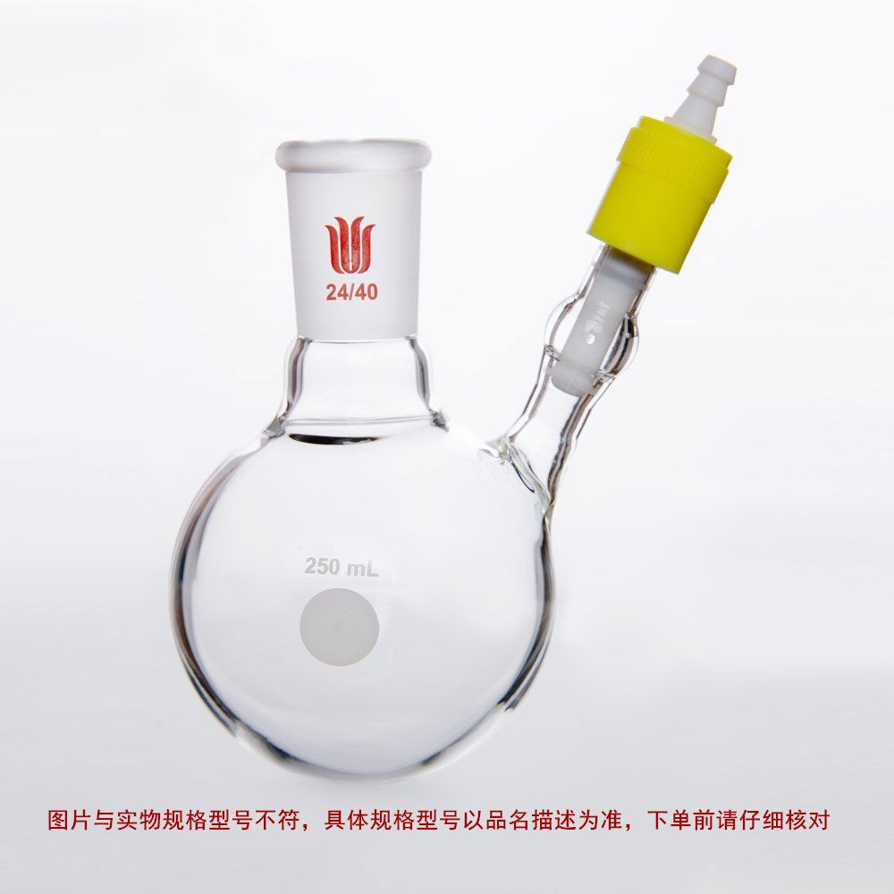 Flask, Reaction, Modified High Vacuum Valve