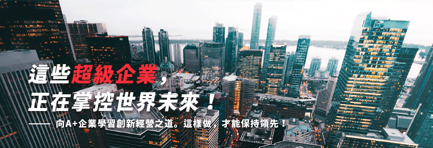 超級企業網書bn