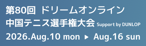 img_banner_tennis80.png
