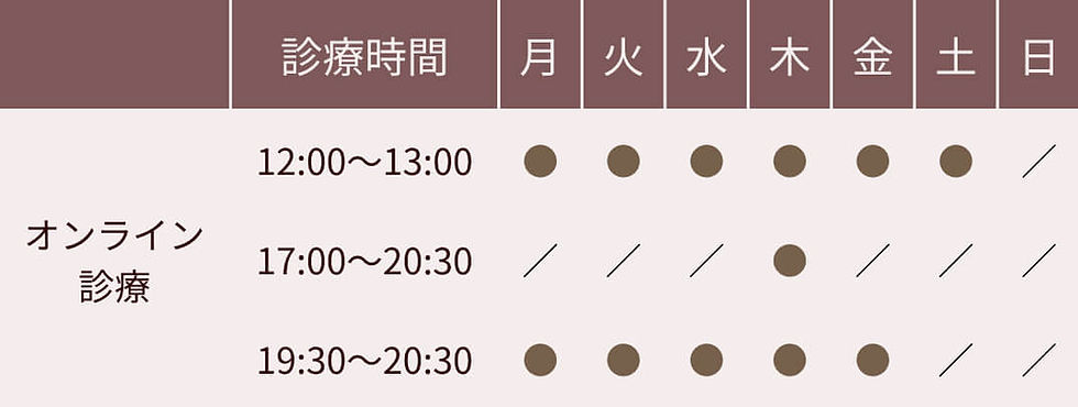 schedule_online_タイトルあり.jpg