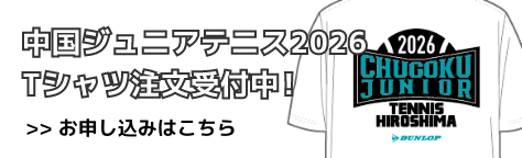 2026Tshirt_banner.png