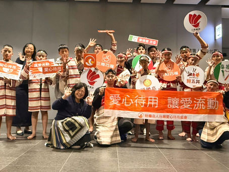 📝東海大學公益慈善與社會服務教育研究中心專訪-科技 x 責信 x 溫度
