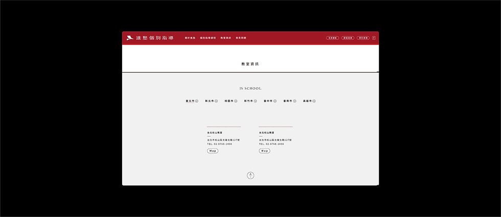 進塾_web-07.jpg