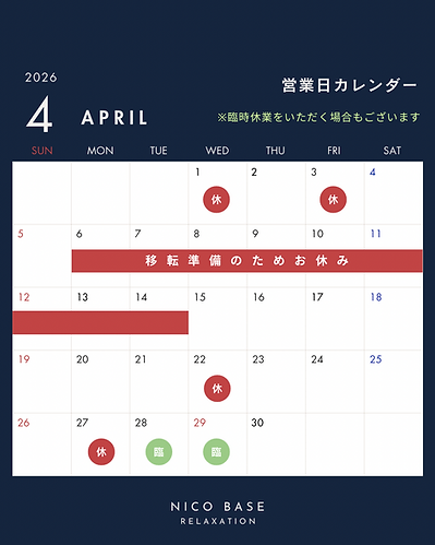 写真 2026-04-25 23 14 38 (1).png