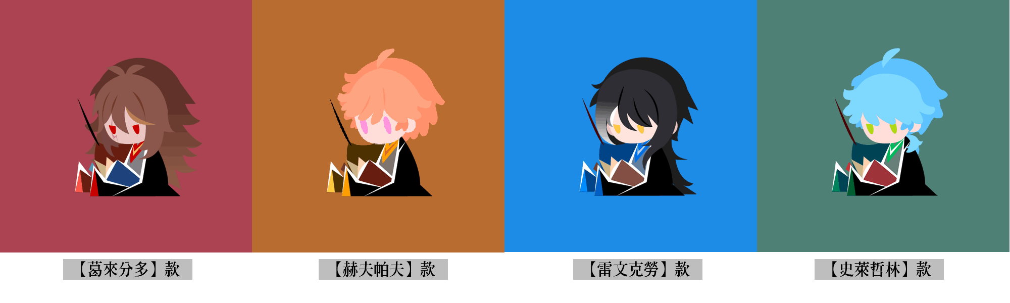坐著hp學生版型-價目表.gif