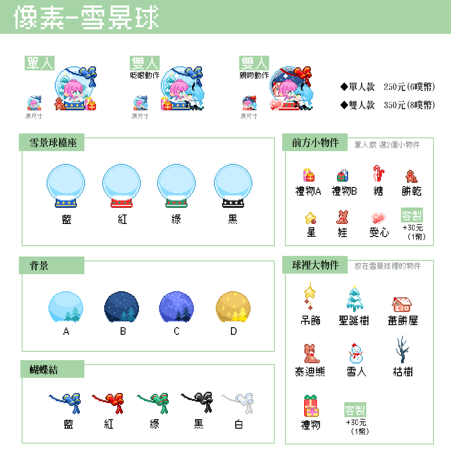 展示圖.gif