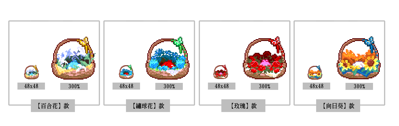 NEW-展示圖-花籃.gif