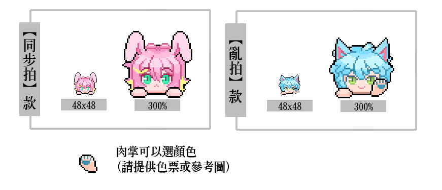 new展示圖-拍爪子.gif