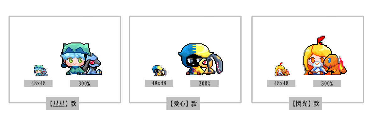 NEW-展示圖寶可夢夥伴.gif