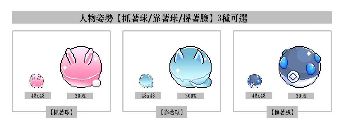 new展示圖-球.gif