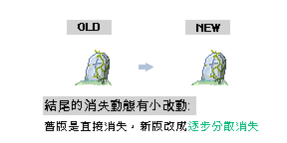 改版公告-鬼鬼.gif