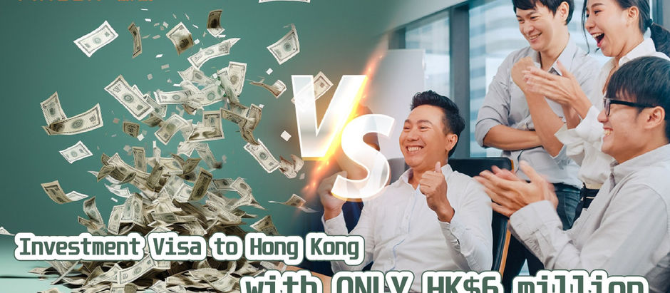 Investment Immigration in Hong Kong: Another Path with Just 6 million?