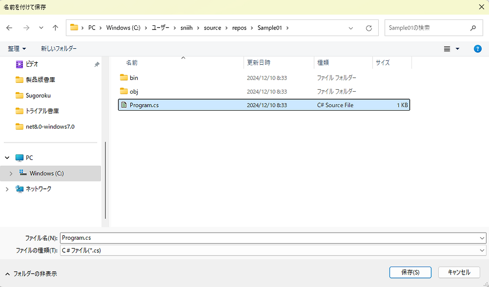 (図-2)