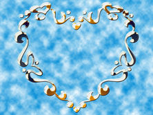 Aengus Mac Og by Sue Perryman