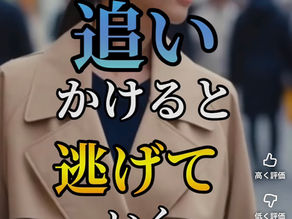 👩🏻‍🦰ドラマ編🧑‍🦰幸せは追いかけると逃げていく...