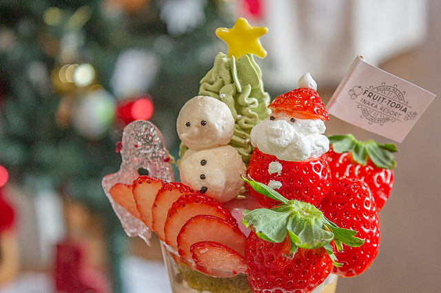 最新情報 | 水車の里フルーツトピア | 岡山県矢掛町