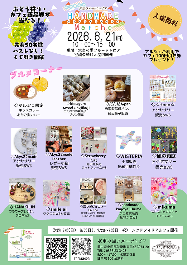 R8.6 (1).png