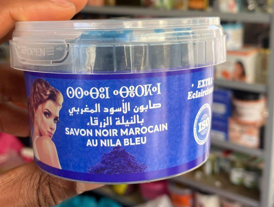 Miniature : Savon noir Marocain Authentique - Soin Naturel Purifiant