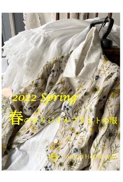 コットンハウスアヤ展