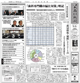 歯2394-01 1C.jpg